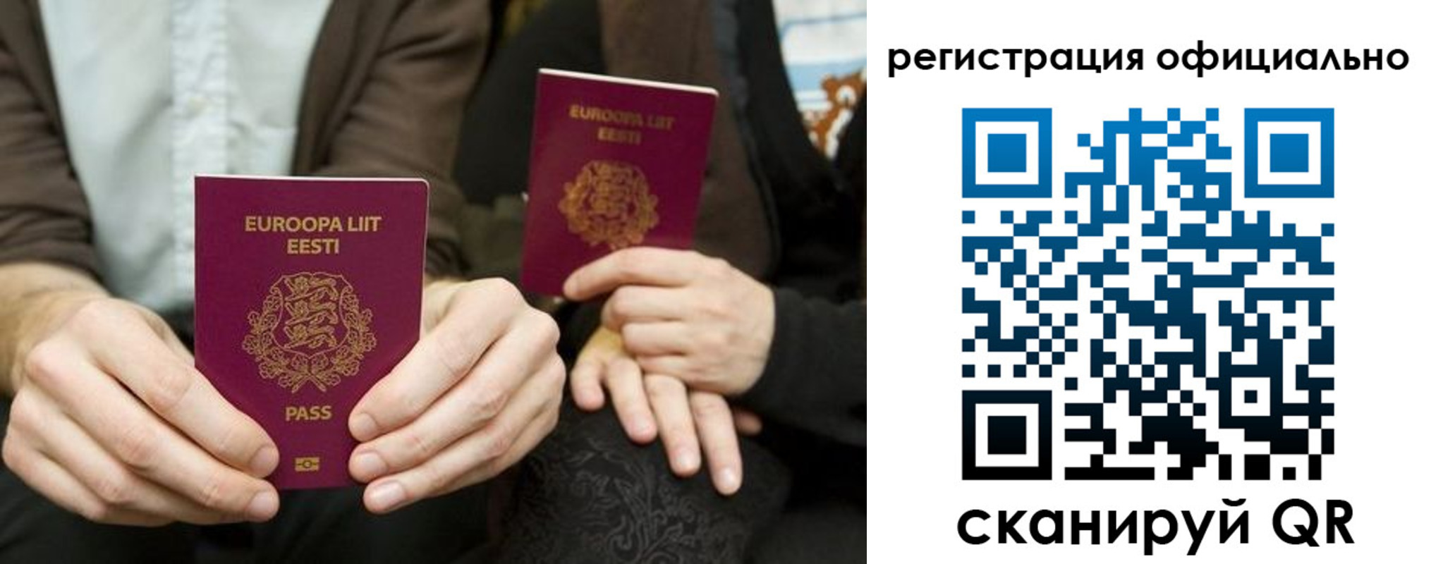 форма 3 в Спасске-Дальнем
