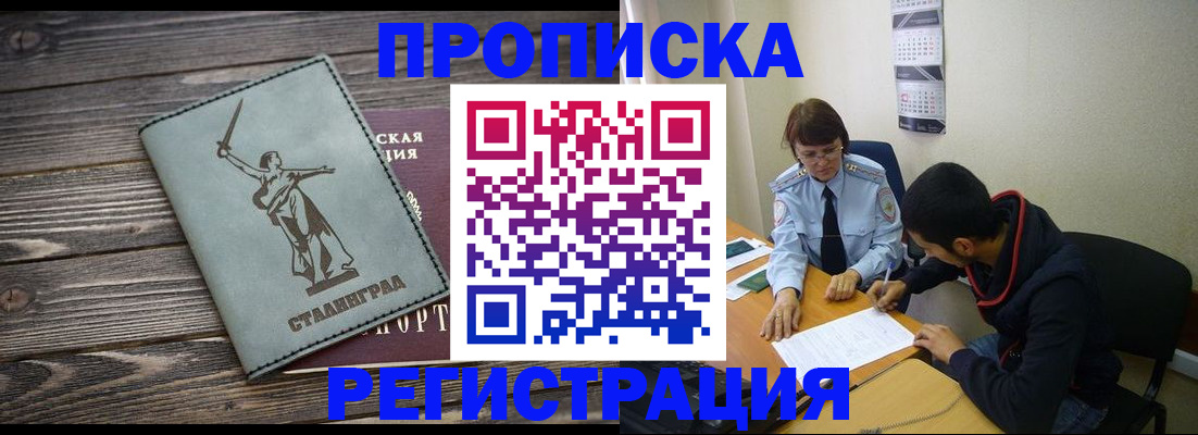 регистрация для дет. сада в Спасске-Дальнем